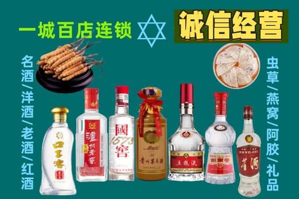 织金县回收五粮液酒瓶