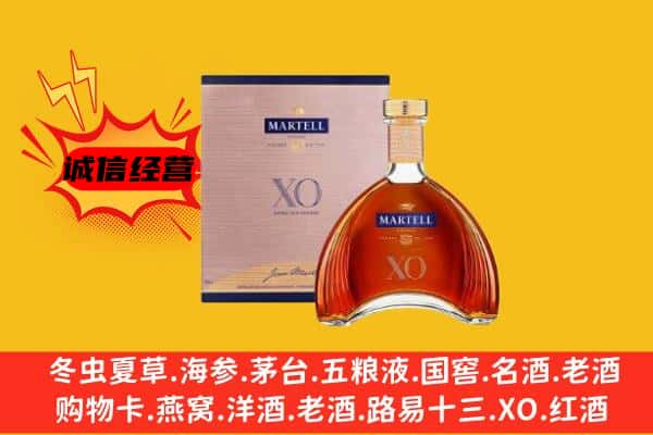 织金县上门回收马爹利价格