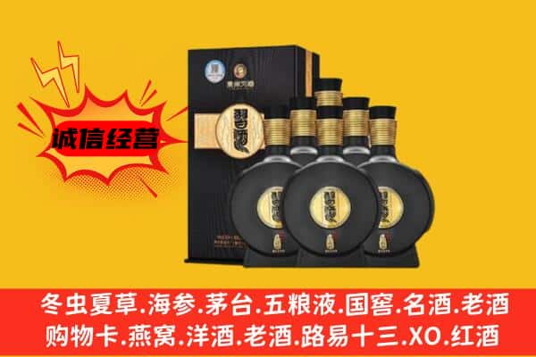 织金县上门回收习酒价格