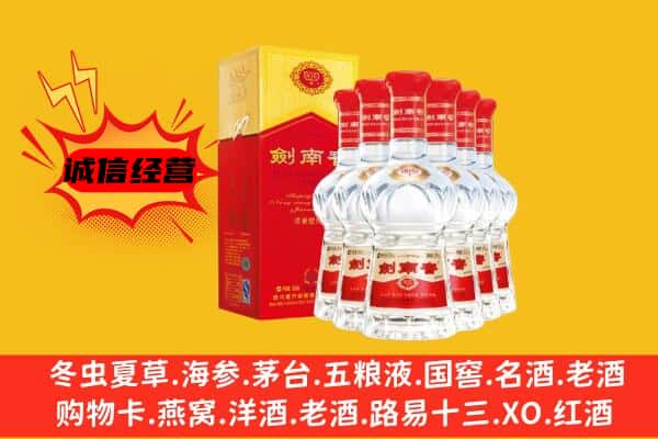 织金县上门回收水晶剑价格