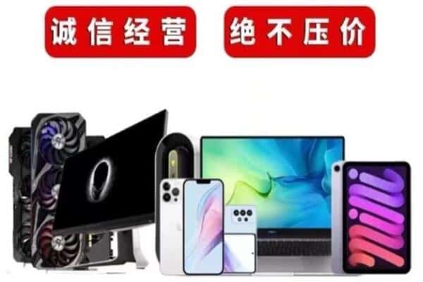 织金县回收音响